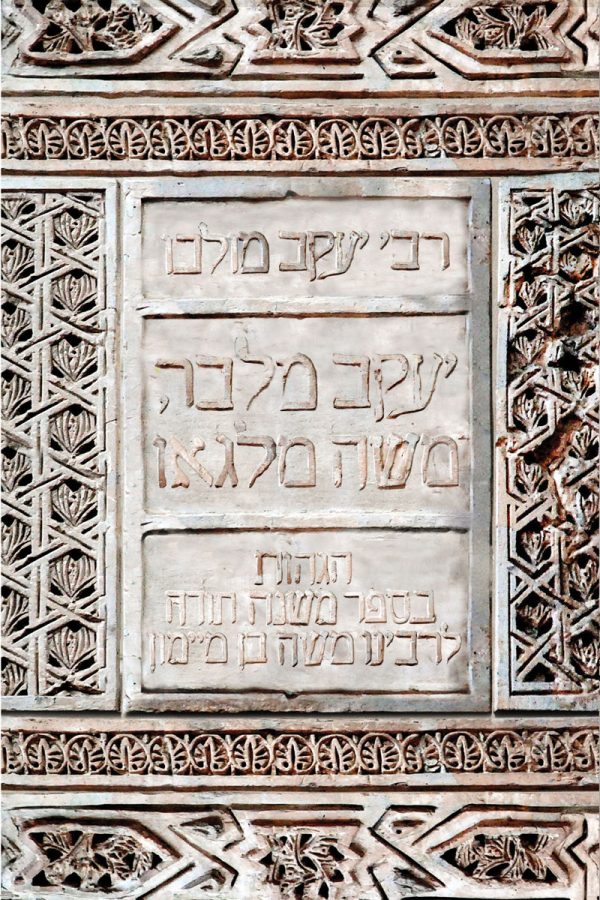 Rabbi-Yaakov-Molkho-frontcover-final